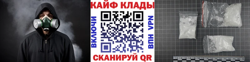Где найти наркотики Дегтярск Бутират  МАРИХУАНА  COCAIN  Альфа ПВП  Мефедрон  Гашиш 