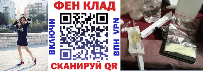ОМГ ОМГ онион  Дегтярск  Амфетамин Premium 