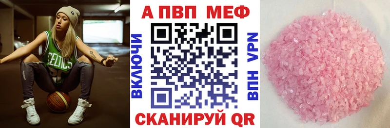 Alfa_PVP Соль  где купить наркотик  Дегтярск 
