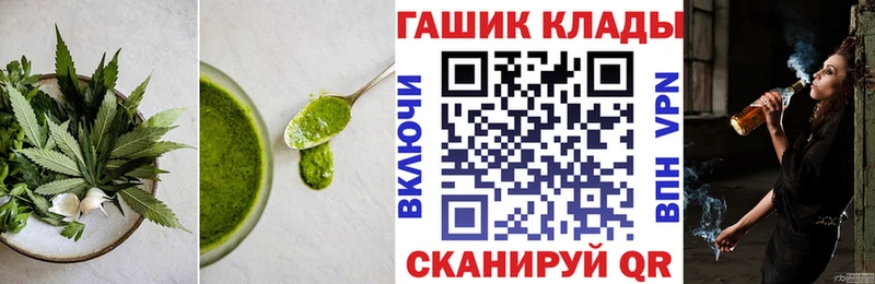 Еда ТГК конопля  kraken зеркало  Дегтярск 