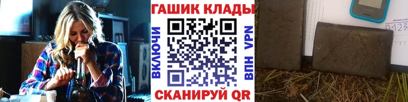 купить наркотики сайты  Дегтярск  ГАШ hashish 