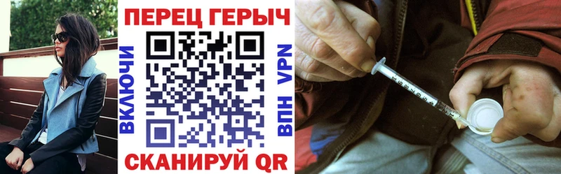 ГЕРОИН VHQ Дегтярск