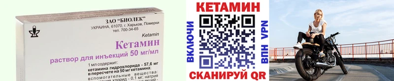 купить  сайты  Дегтярск  Кетамин ketamine 