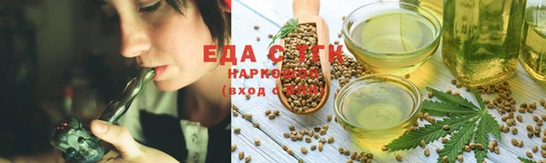 МДМА Арсеньев