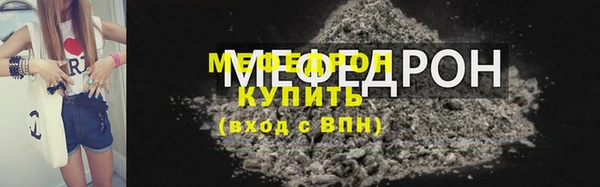 МДМА Арсеньев