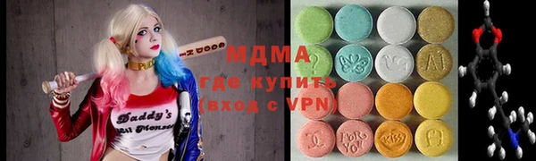 соль ск Балахна