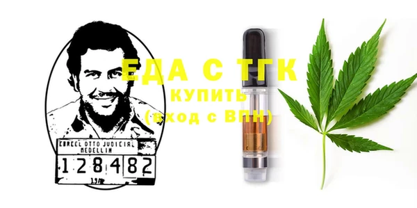 мескалин Балабаново