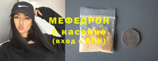 МДМА Арсеньев