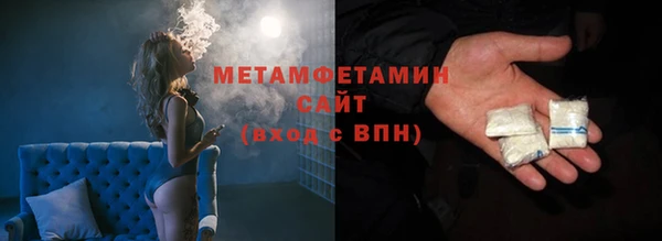 мескалин Балабаново