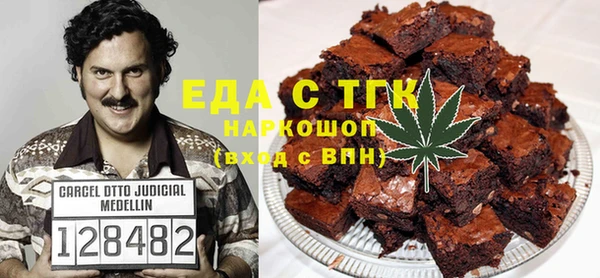 каннабис Аркадак