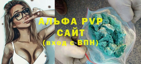 мескалин Балабаново