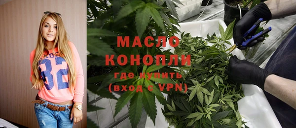 соль ск Балахна