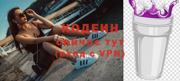 мескалин Балабаново