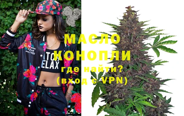 мескалин Балабаново