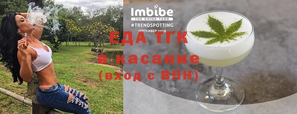 МДМА Арсеньев