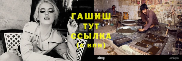 соль ск Балахна