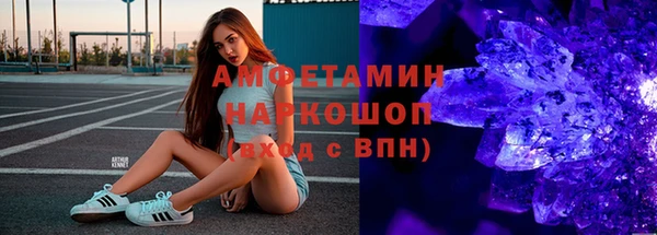 соль ск Балахна