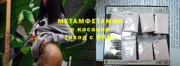 МДМА Арсеньев