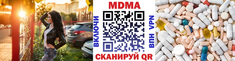 ссылка на мегу как войти Дегтярск МДМА молли