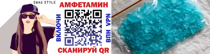 цена   Дегтярск  Метамфетамин пудра 