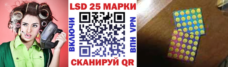 что такое   Дегтярск  shop как зайти  Марки N-bome 1500мкг 